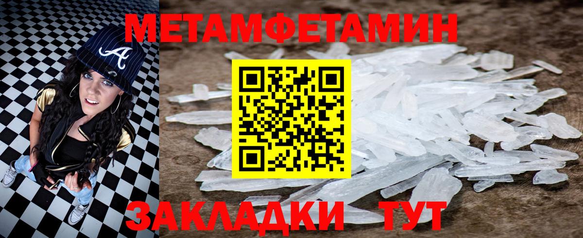 АМФ  Вход с VPN  Красноуфимск  Amphetamine Premium 