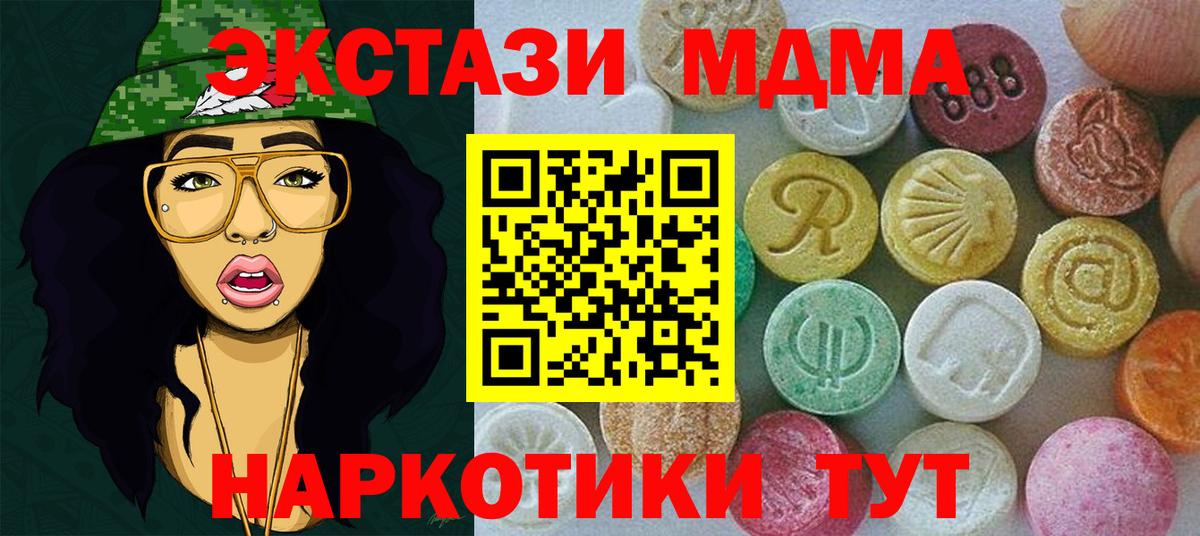 Экстази круглые    маркетплейс  Ecstasy louis Vuitton  Красноуфимск  Вход с VPN 