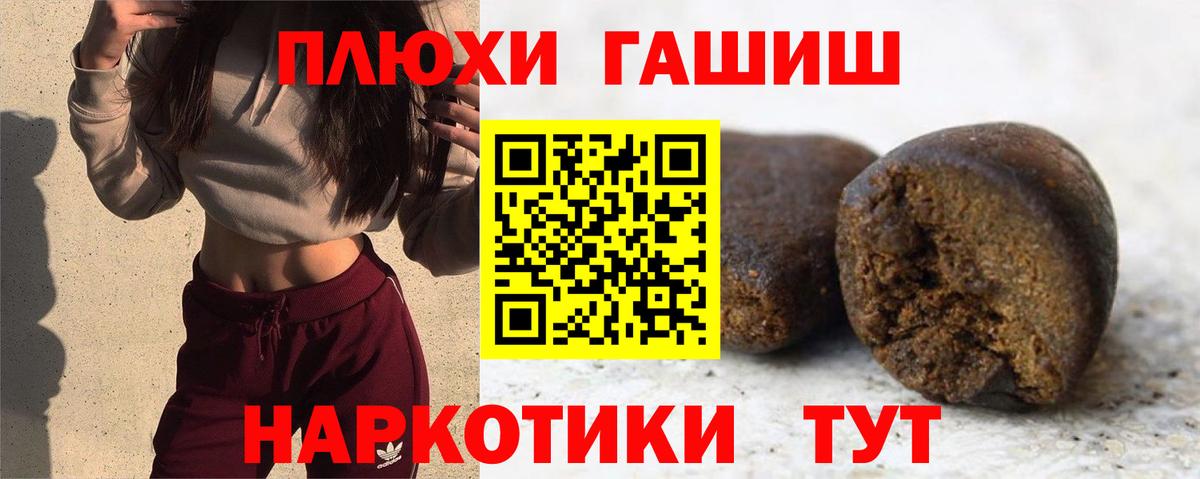 Гашиш Изолятор Красноуфимск