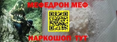 альфа пвп VHQ Шебекино