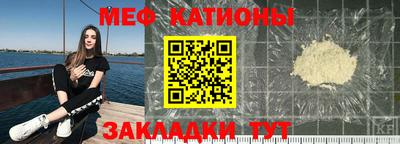 мефедрон VHQ Шелехов