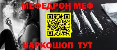 альфа пвп VHQ Шебекино