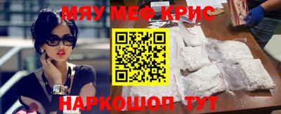 мефедрон VHQ Шахты