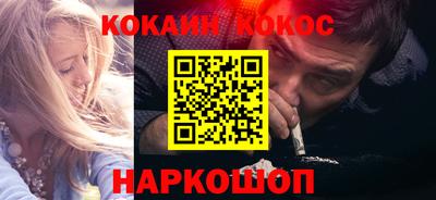 мяу мяу кристалл Ярцево
