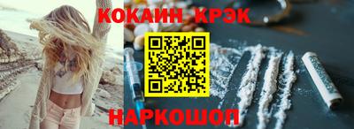 мефедрон VHQ Шелехов