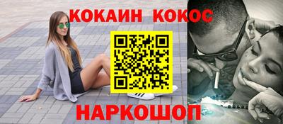 мефедрон VHQ Шахты