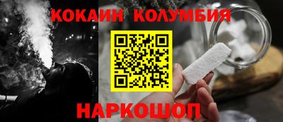 альфа пвп VHQ Шебекино