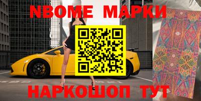 мефедрон VHQ Шелехов