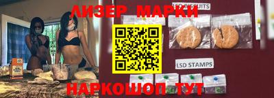 альфа пвп VHQ Шебекино