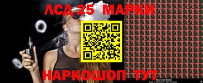 мефедрон VHQ Шелехов