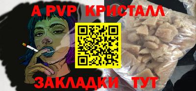 кокаин перу Ярославль