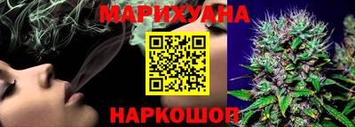 мефедрон VHQ Шелехов