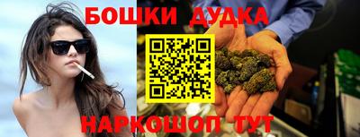 альфа пвп VHQ Шебекино