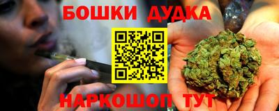 мефедрон VHQ Шелехов