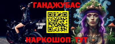 мефедрон VHQ Шахты
