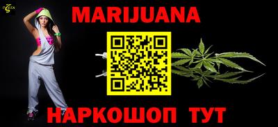 альфа пвп VHQ Шебекино