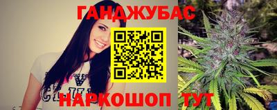 мефедрон VHQ Шахты