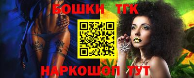 мефедрон VHQ Шелехов
