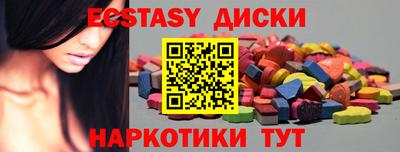 мефедрон VHQ Шахты