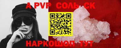 мефедрон VHQ Шахты