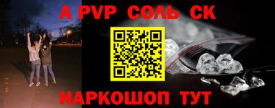 мефедрон VHQ Шахты