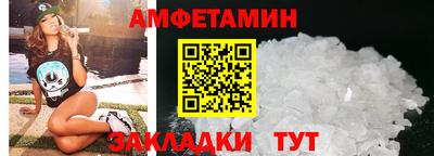 мяу мяу кристалл Ярцево