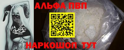 мефедрон VHQ Шелехов