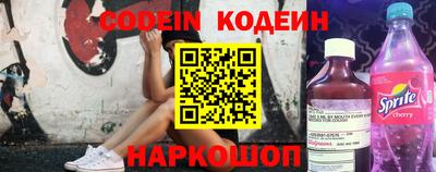 альфа пвп VHQ Шебекино