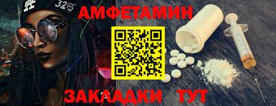 мяу мяу кристалл Ярцево