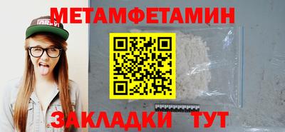 альфа пвп VHQ Шебекино