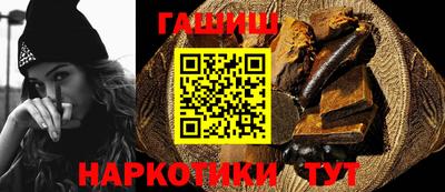 мефедрон VHQ Шахты
