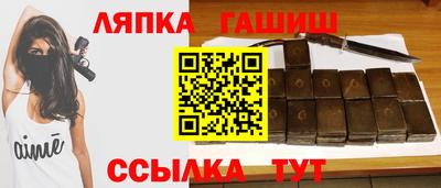 мефедрон VHQ Шелехов
