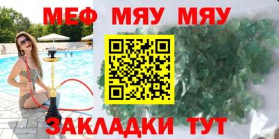 дмт Янаул