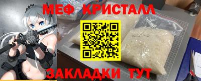 альфа пвп VHQ Шебекино