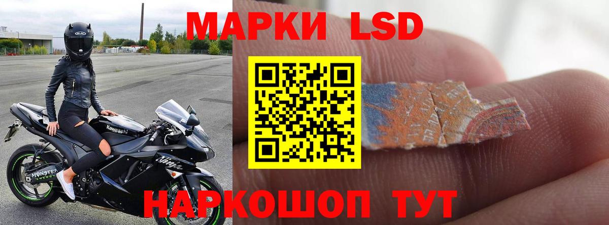 Лсд 25 экстази ecstasy Красноуфимск