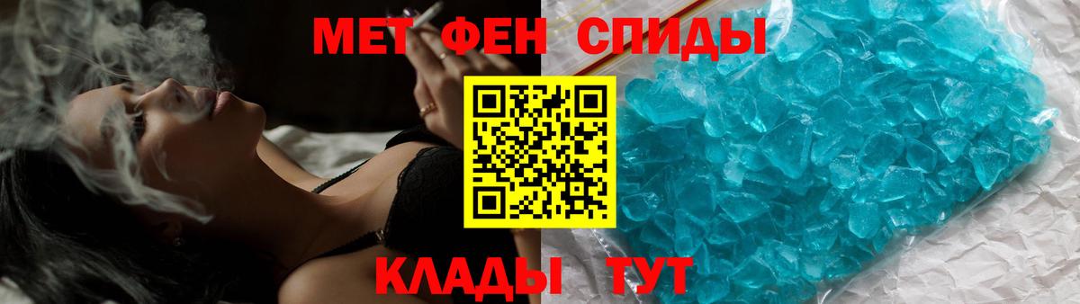 Первитин витя Красноуфимск