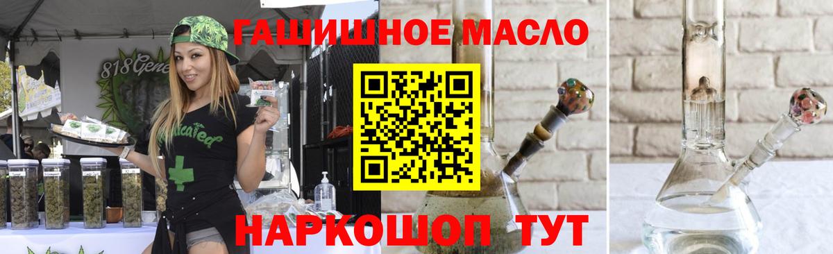 Дистиллят ТГК Wax Красноуфимск