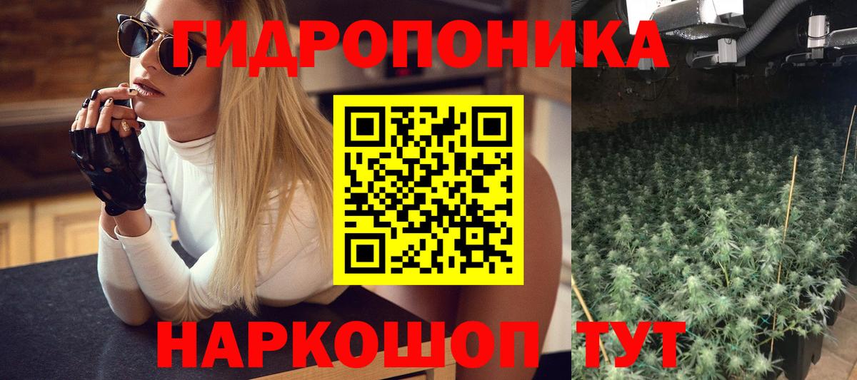Бошки марихуана семена Красноуфимск