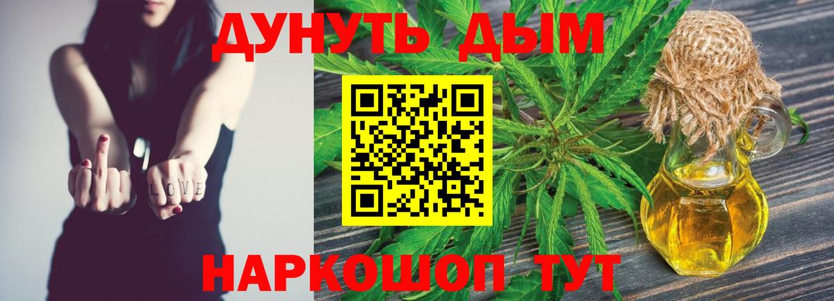 Бошки Шишки индика  Конопля OG Kush  Красноуфимск  Вход с VPN 
